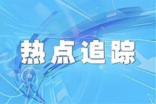 戴伟浚赛前更新社媒自勉：永远不要放弃，拼到最后一刻！